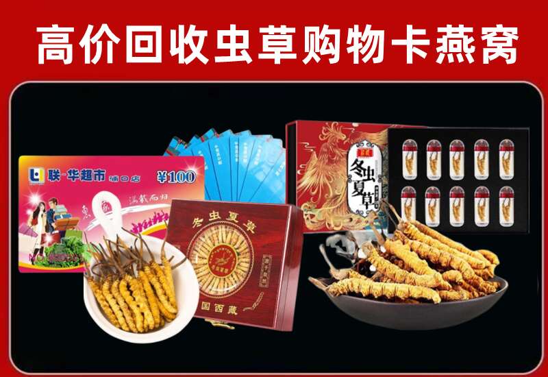 天峻县回收购物卡