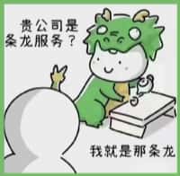 天峻县乔峰烟酒回收店