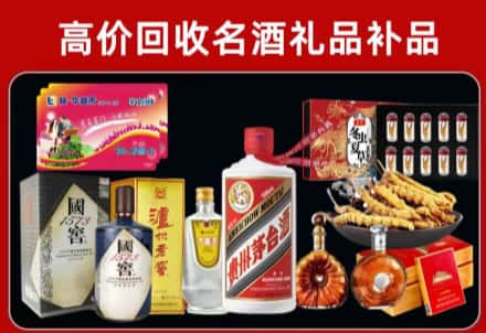 天峻县回收80年茅台公司在哪？
